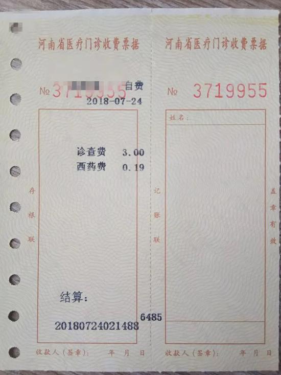 本文圖均為 大河報 圖