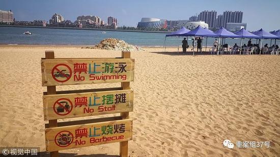 ▲8月6日，青島，海灘邊的禁止標識。????圖/視覺中國