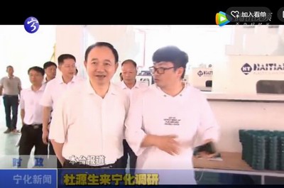 杜源生來寧化調研