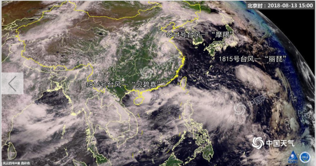 三個臺風共舞，福建正式降溫大部分地區將有雨