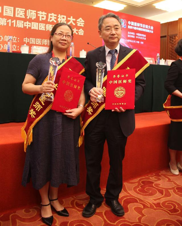 福建2位醫生榮獲醫療行業最高獎“中國醫師獎”!