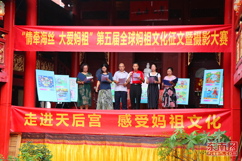 全球媽祖文化兒童畫大賽獲獎作品巡回展走進三坊七巷