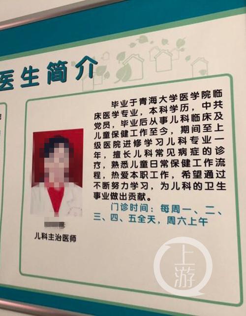 安醫生的介紹。