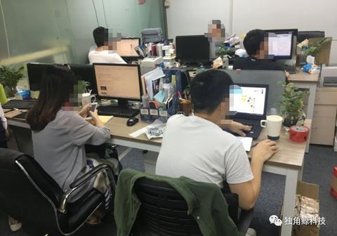  ▲VIKI手機廠商辦公室內部