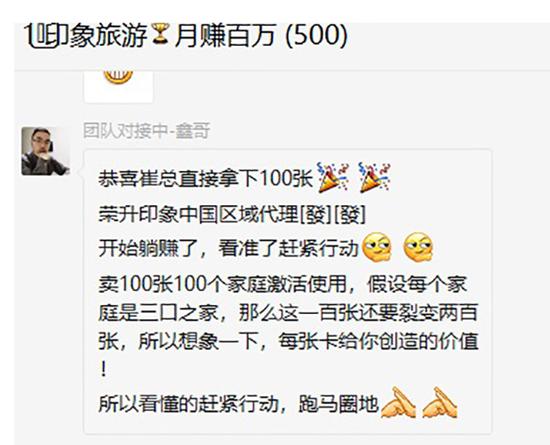 鑫哥在群里發(fā)的激勵(lì)話(huà)語(yǔ)