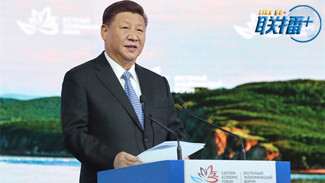 9月12日，第四屆東方經(jīng)濟(jì)論壇全會在符拉迪沃斯托克舉行。中國國家主席習(xí)近平出席并發(fā)表題為《共享遠(yuǎn)東發(fā)展新機(jī)遇 開創(chuàng)東北亞美好新未來》的致辭。 新華社記者鞠鵬攝