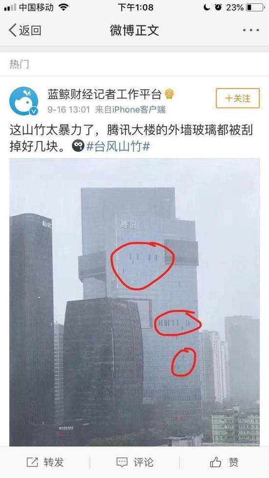 臺風山竹導(dǎo)致深圳停水停電、塔吊倒塌、玻璃幕墻脫落、門砸死人？別再傳謠了！