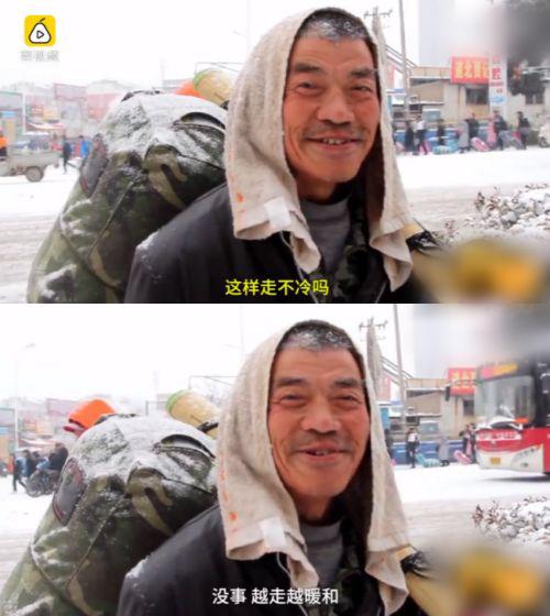 圖片來源：梨視頻