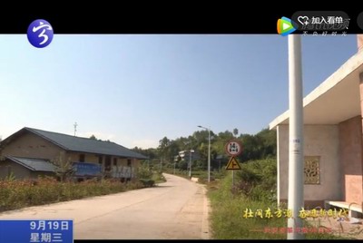 寧化：改革開放四十年  公路總里程數超2000公里