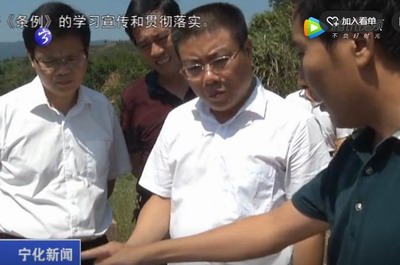 縣委書記余建地調研污染防治攻堅戰工作