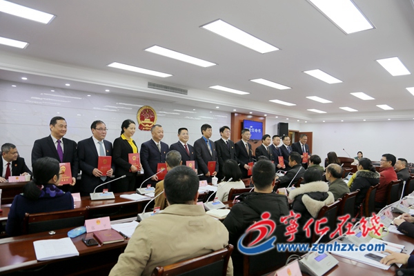 寧化縣十七屆人大常委會第二十一次會議召開 通過一批人事任免