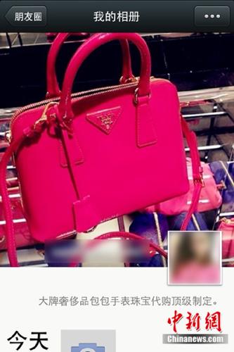 何珊珊曾經的朋友圈封面。受訪人供圖