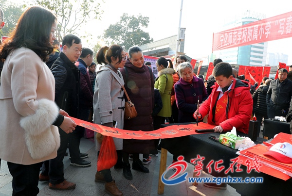 寧化：書贈春聯添年味