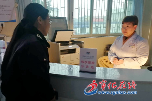 寧化開展冬春季傳染病防控專項督查