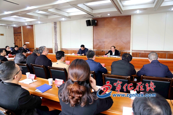 寧化召開中央和省市屬駐寧單位迎春座談會