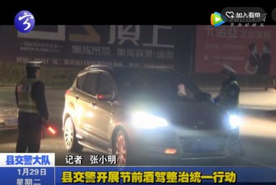 縣交警開展節(jié)前酒駕整治統(tǒng)一行動(dòng)