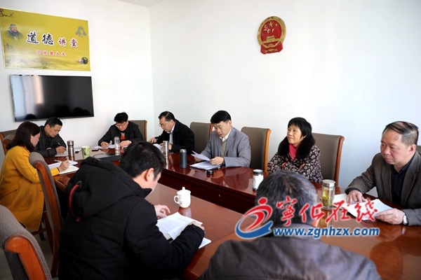 寧化縣人大常委會黨組召開民主生活會