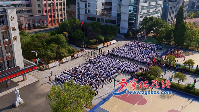 寧化舉行升旗儀式，致敬偉大祖國！