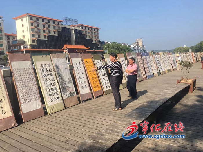 寧化舉辦慶祝新中國成立70周年書法展