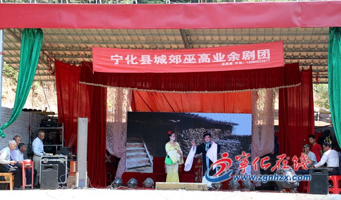 寧化城郊鎮首屆客家民俗文化節精彩紛呈