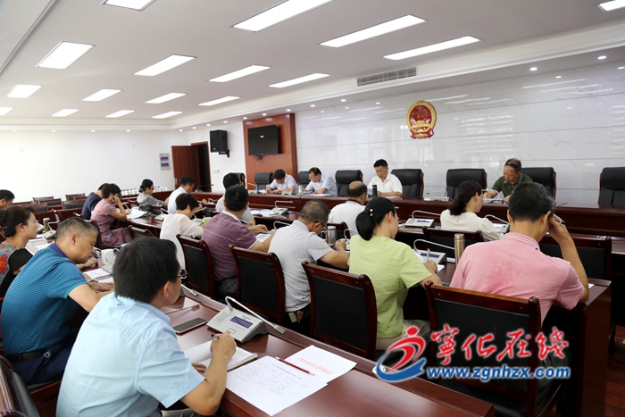 縣人大常委會黨組開展“不忘初心、牢記使命”主題教育第三次集中學習研討