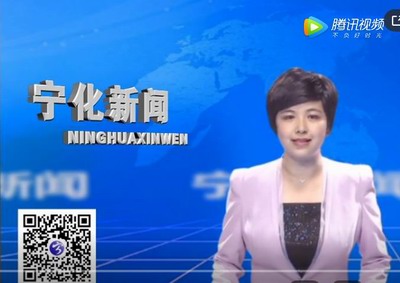寧化新聞：2019年10月11日