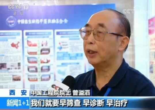 出生缺陷率,該如何降低?