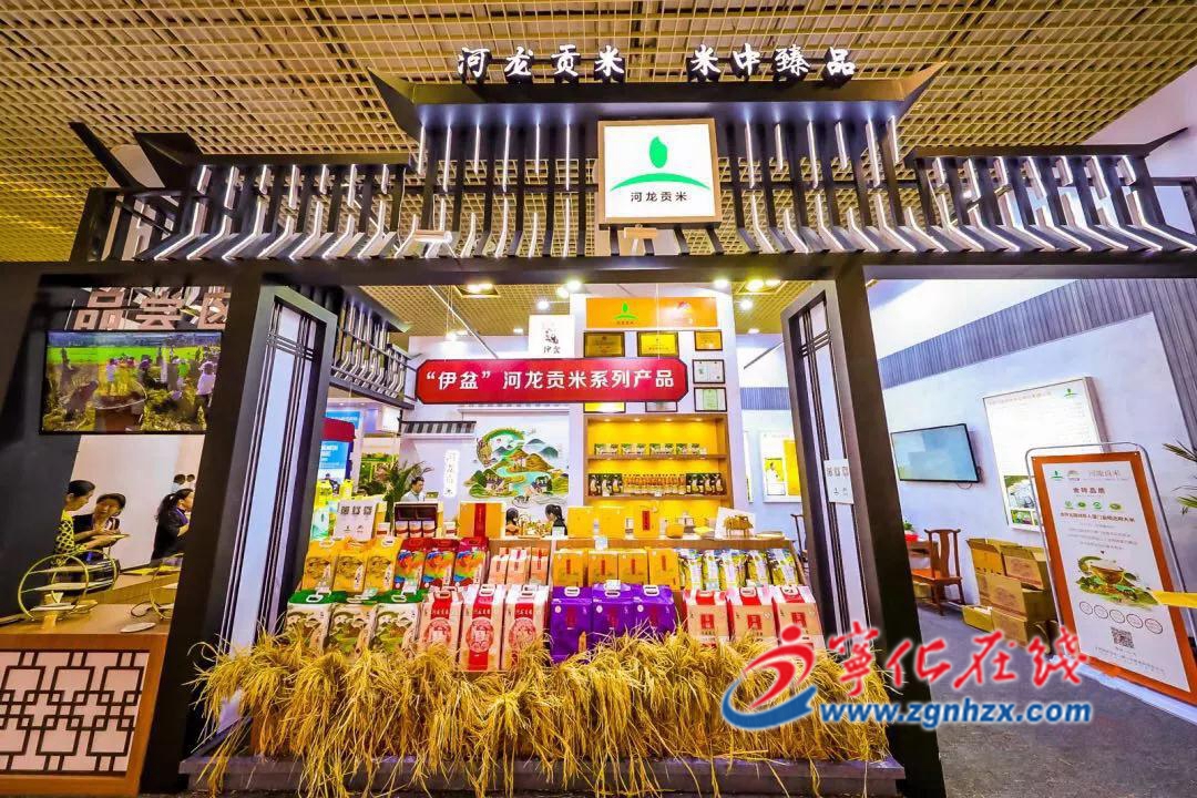 河龍貢米參加廈門國(guó)際食品交易博覽會(huì)