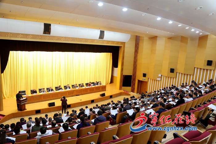 寧化：分析前三季度經(jīng)濟(jì)形勢，部署下階段經(jīng)濟(jì)工作