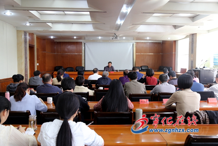 寧化縣政協(xié)黨組開展第二批“不忘初心、牢記使命”主題教育專題黨課