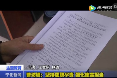 曹坊鎮(zhèn):堅持履職盡責 強化使命擔當