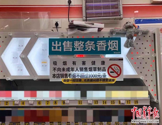 調查顯示：13%的被調查初中生認為吸煙很酷