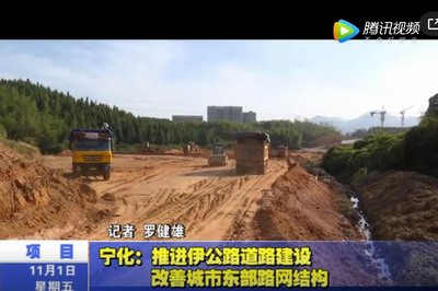 寧化：推進伊公路道路建設 改善城市東部路網結構