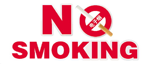 強監管時代讓電子煙斷“電”