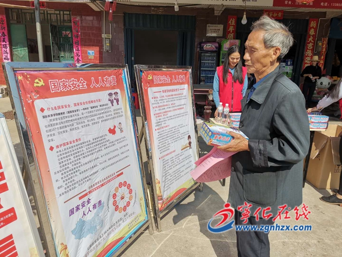 寧化城郊鎮(zhèn)開展《反間諜法》宣傳活動(dòng)