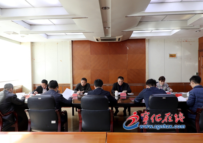 寧化縣政府黨組對照黨章黨規找差距專題會召開