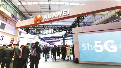 北京年底實(shí)現(xiàn)五環(huán)內(nèi)5G信號(hào)全覆蓋 年底有望超過1.4萬個(gè)基站投入使用