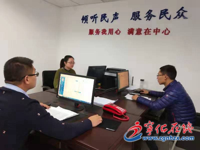 寧化12345平臺：開啟便民服務新模式