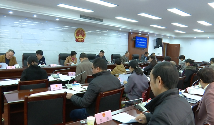 寧化縣第十七屆人大常委會第三十一次會議召開