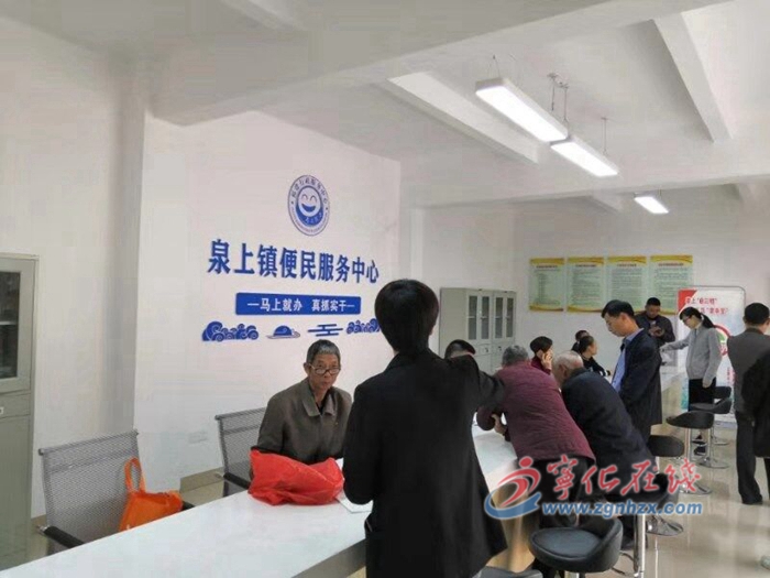 寧化泉上:“1+N”綜治維穩促和諧