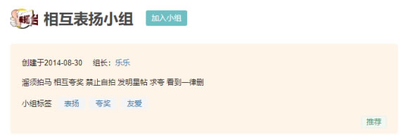 年初爆火的夸夸群登上年度熱詞榜，現(xiàn)在怎么樣了？