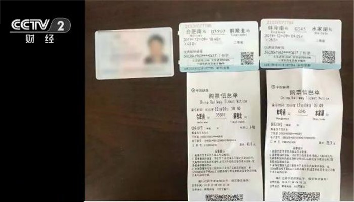 貪圖小利 惡意逃票！男子購買“兩頭票” 詐騙票款11次被拘