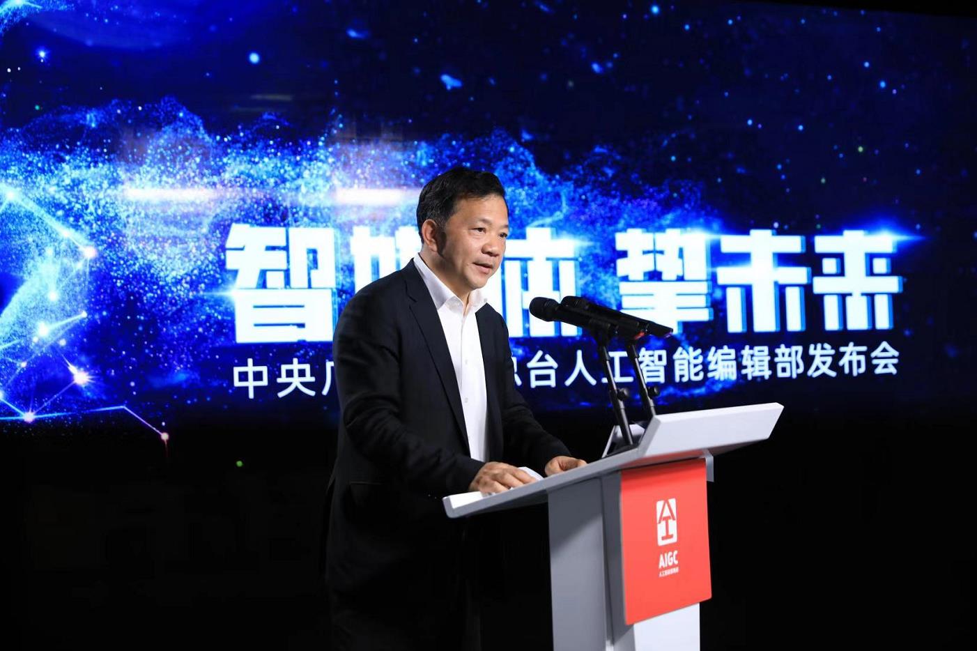 央視網“人工智能編輯部”發布系列創新產品 打造主流媒體“智慧+”引擎