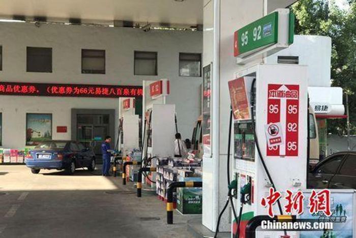 油價迎今年最后一次調價 92號汽油料每升漲0.17元