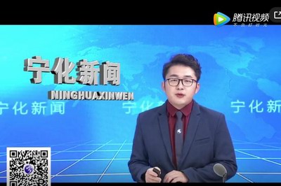 寧化新聞：2019年12月27日