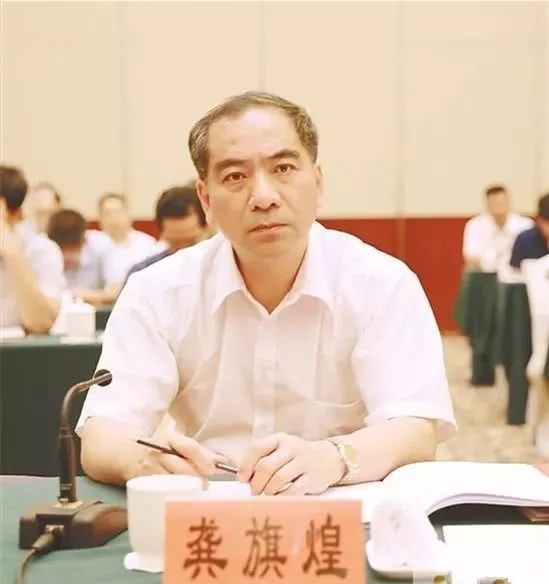 福建發布一批人事任免:龔旗煌任北京大學常務副校長