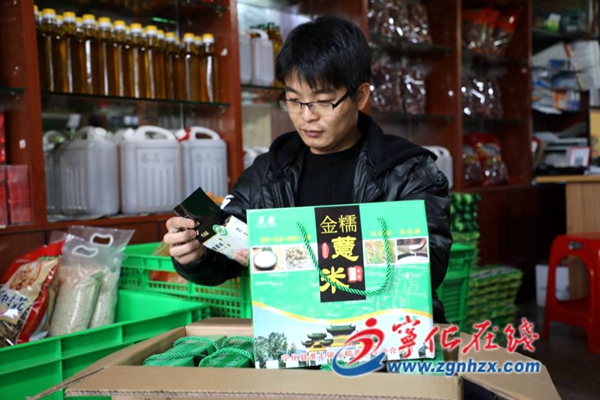 寧化：電商掀起年貨熱