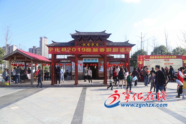 寧化：游園活動(dòng)迎新春