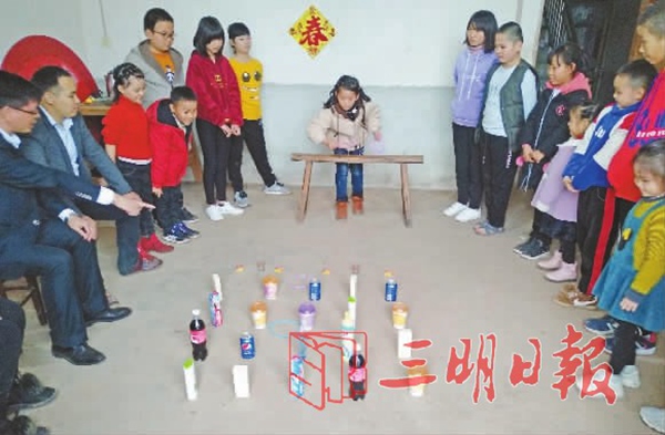 寧化：家庭游園樂融融