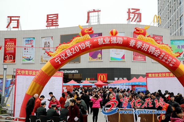 寧化：500多人家門口就業(yè)